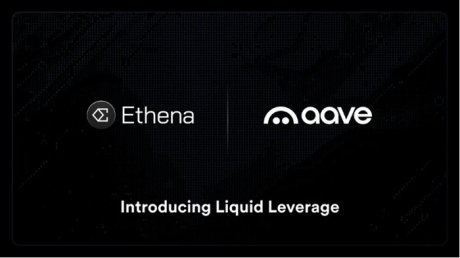 Aave推出全新功能Liquid Leverage，提升sUSDe杠杆策略效率